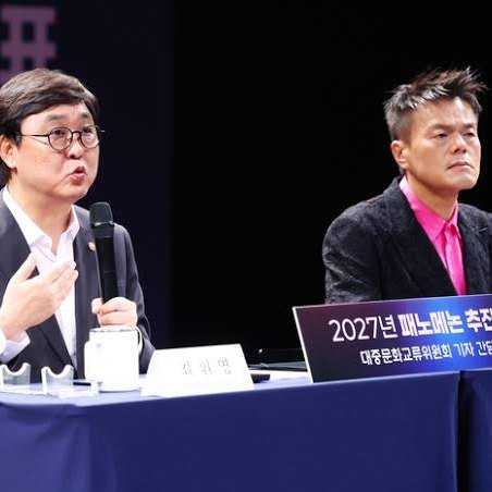 FANOMENON: A Coreia do Sul quer transformar a Hallyu no maior festival cultural do mundo