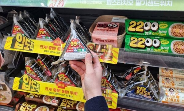 Os alimentos que você precisa experimentar em uma loja de conveniência coreana