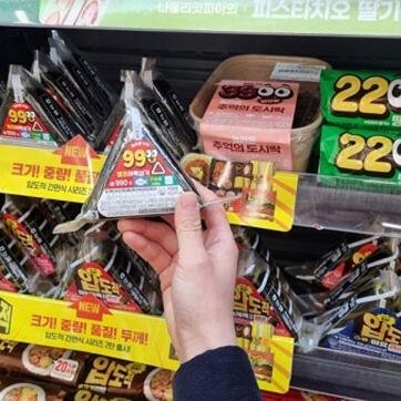Os alimentos que você precisa experimentar em uma loja de conveniência coreana