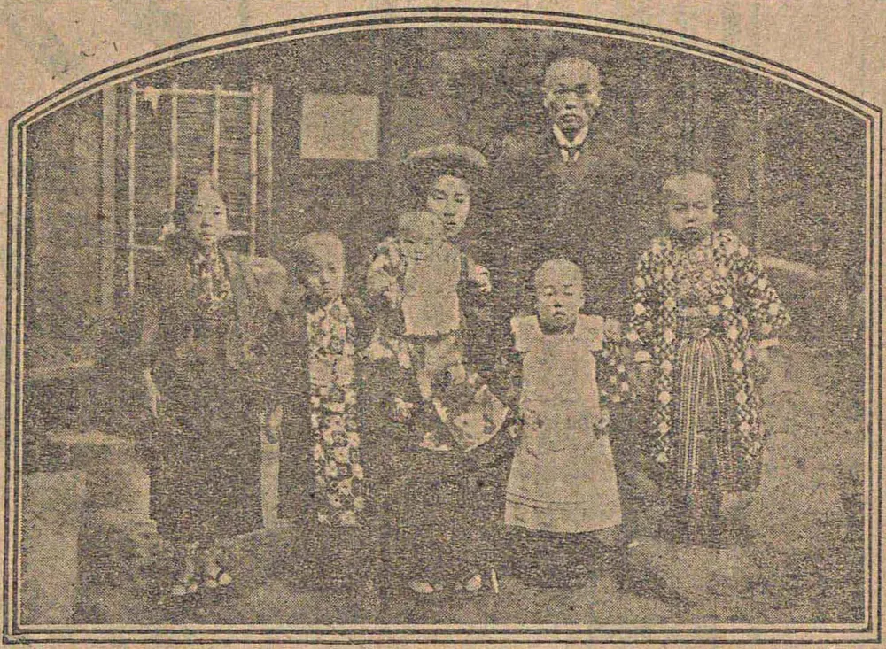 A foto de família de Ahn Sang-ho publicada no jornal Maeil Shinbo