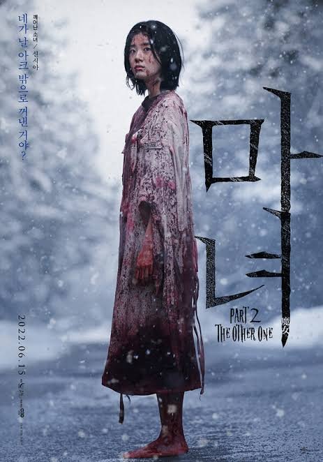 The Witch: Part 2