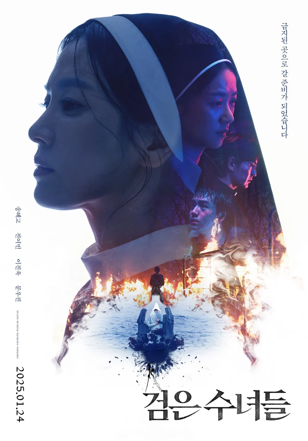 The Priests 2: The Black Nuns