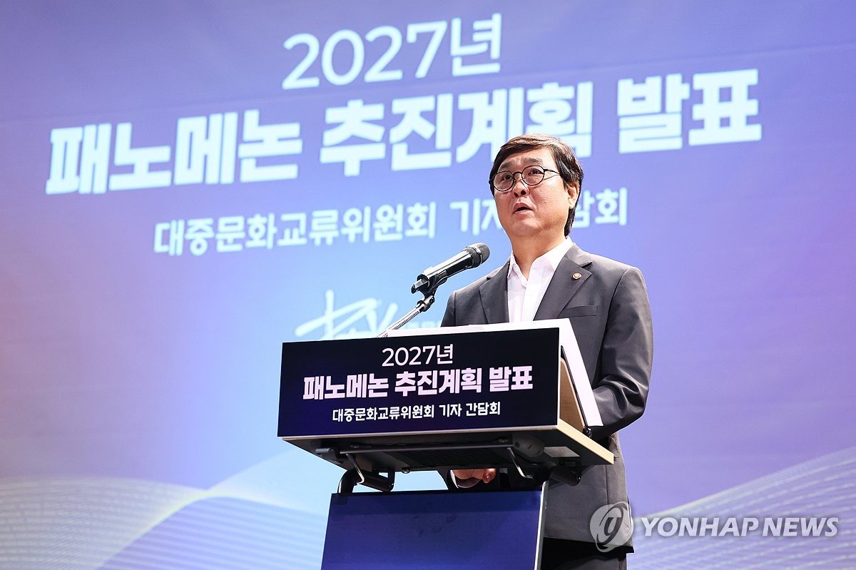Choi Hwi-young, Ministro da Cultura