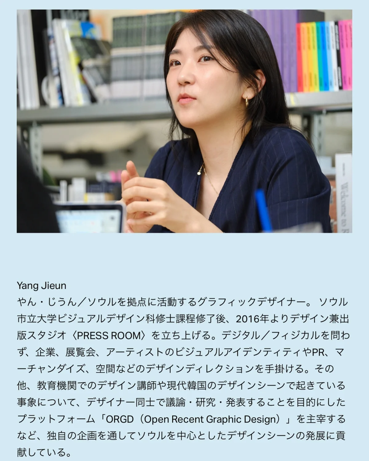 Yellow Magazine+, publicação que reúne trabalhos e atividades do artista japonês Gen Hoshino. ⓒ 2025 AMUSE INC. Todos os direitos reservados.