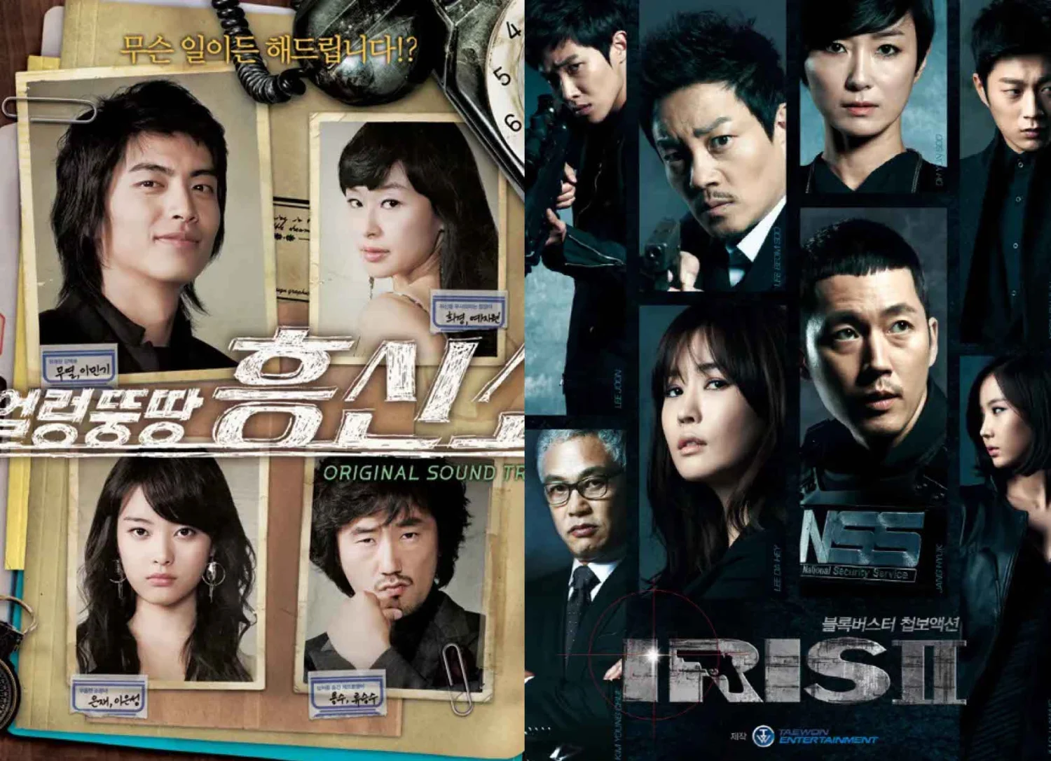 〈The Accidental Detectives〉 e 〈IRIS〉